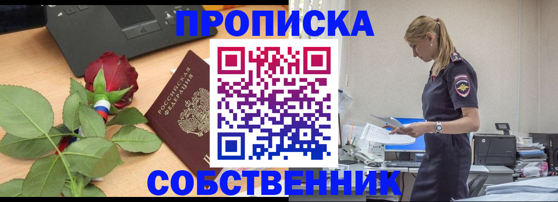 форма 3 в Стерлитамаке